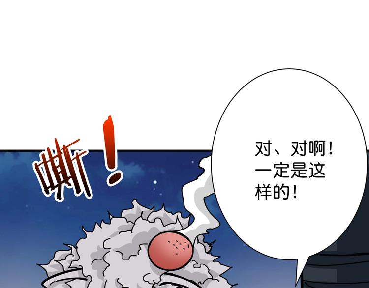 第143话 少年？搏一把不？23