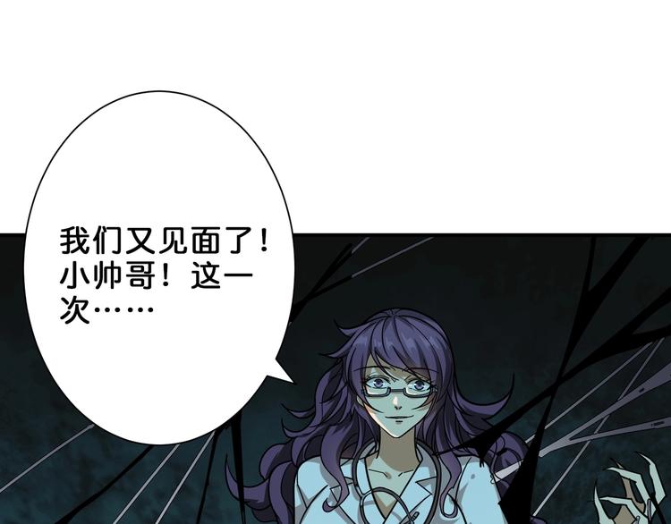 第158话 我们又见面了112