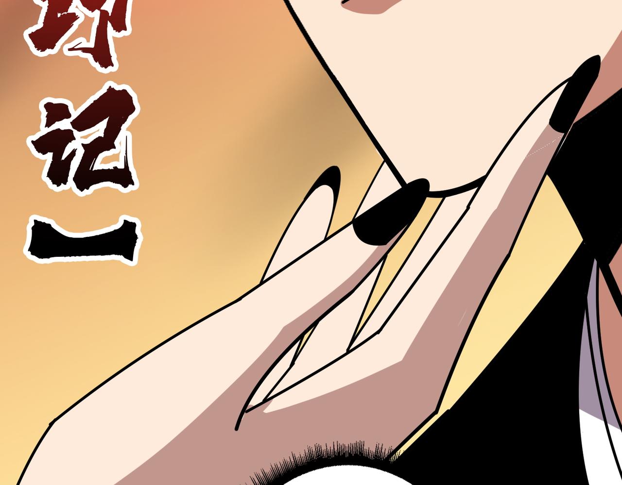 第367话 夫人，你也不想……18
