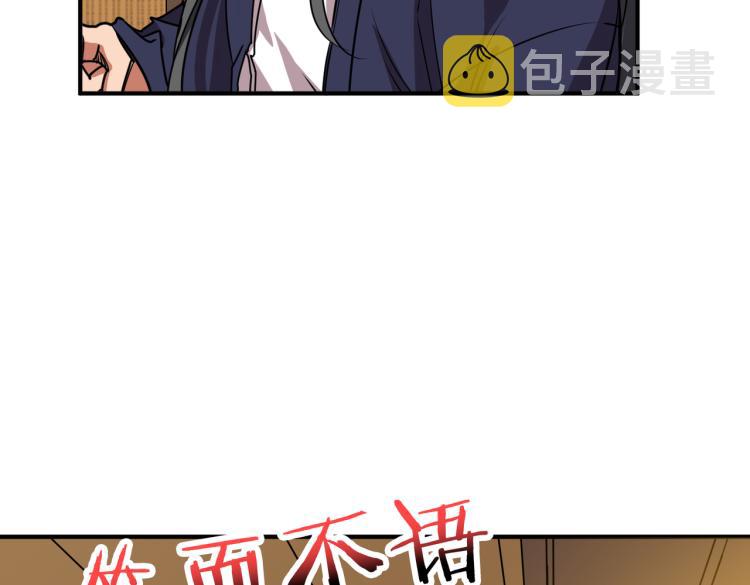 第257话 金鳞岂是池中物84