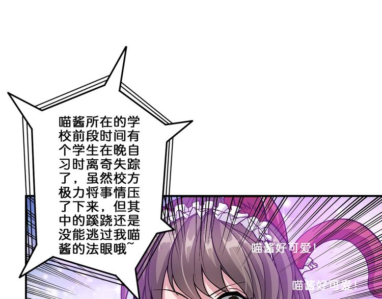 第43话 惊魂视频60