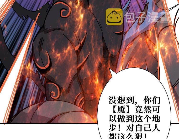 第168话 决战78