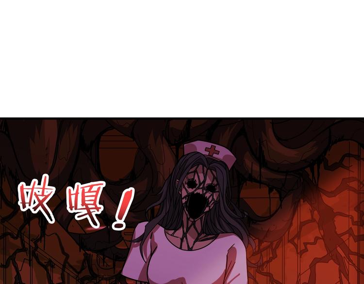 第157话 收服小萝莉83