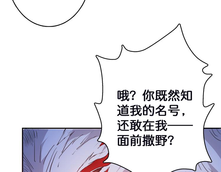 第6话 危机77
