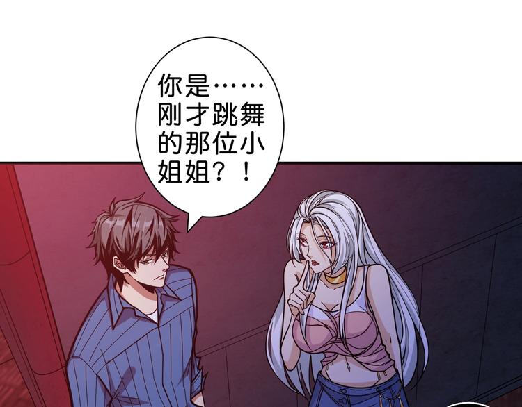 第149话 小姐姐的房间3