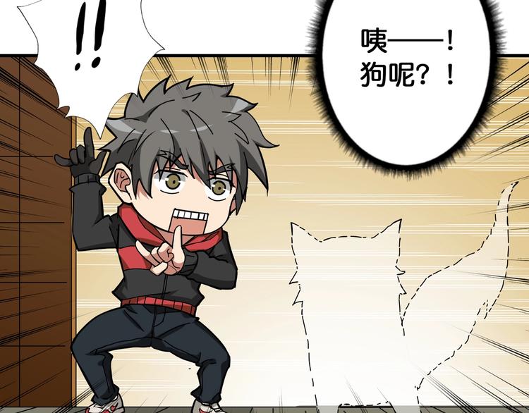 第85话 龙吟水榭57