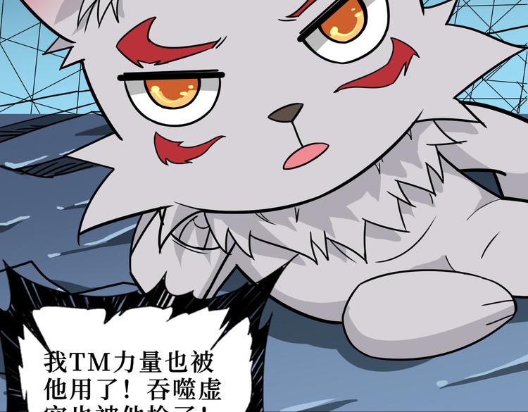 第246话 这孩子打小就聪明50