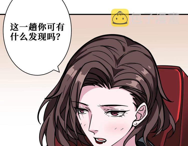 第219话 龙王一笑，生死难料58