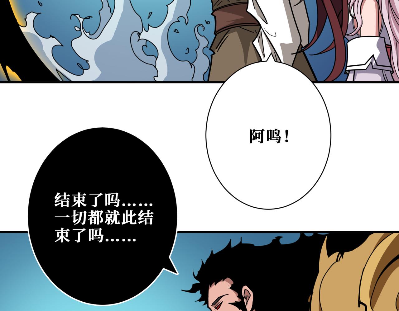 第324话 寻木86