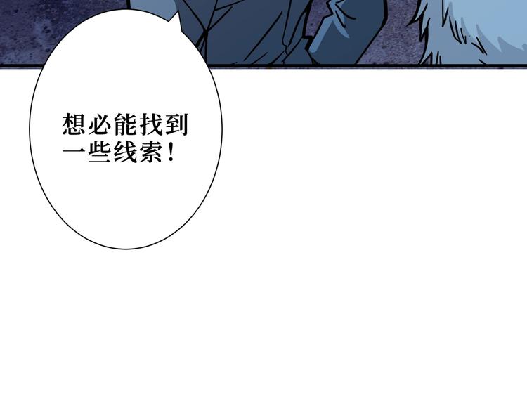 第225话 人界的大佬们...123