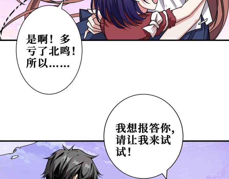 第177话 找寻嫦娥50