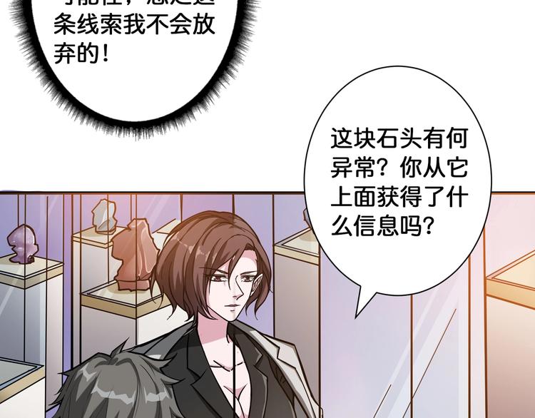 第94话 龙涎7