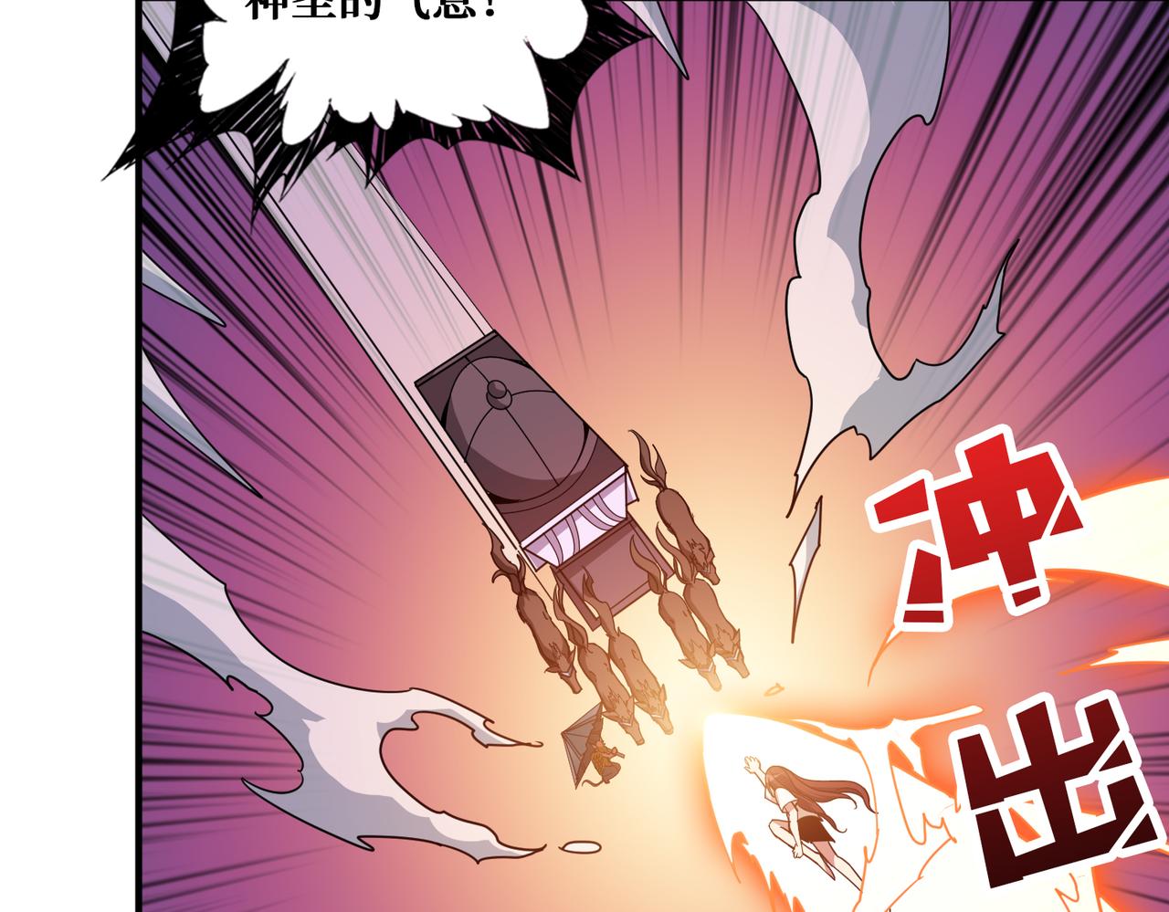 第354话 仙女姐姐们15