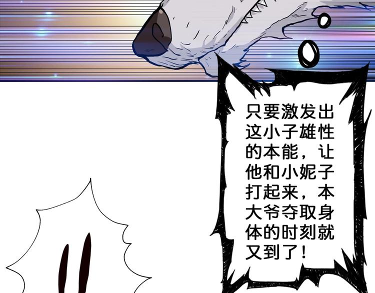 第48话 女神的闺房69