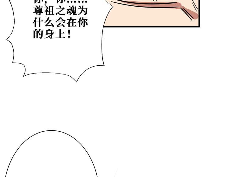 第254话 深入110