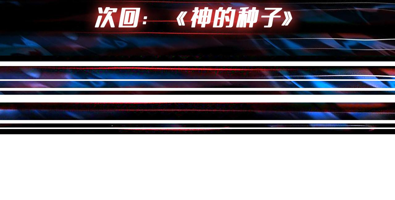 第351话 长生123