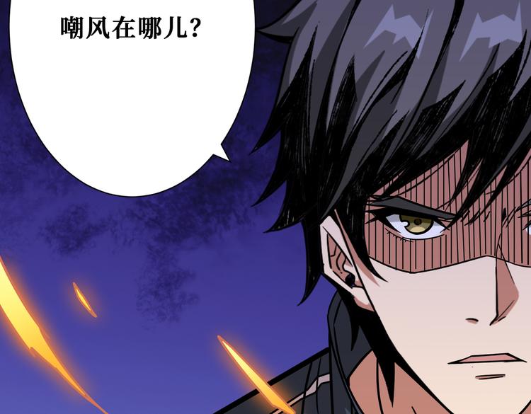 第253话 夥伴.29