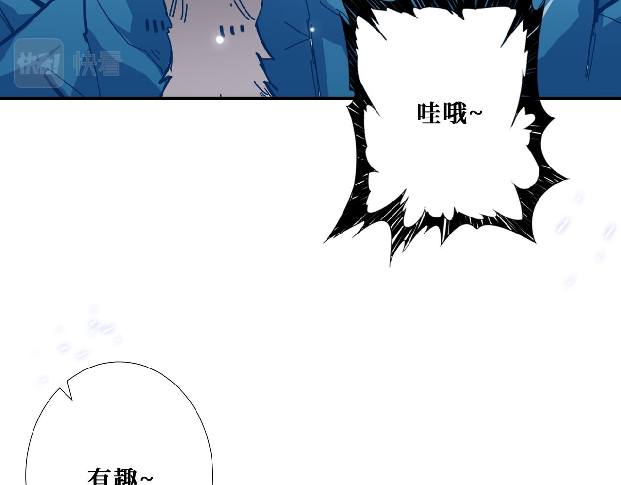 第313话 敌羞8