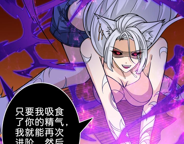 第149话 小姐姐的房间29