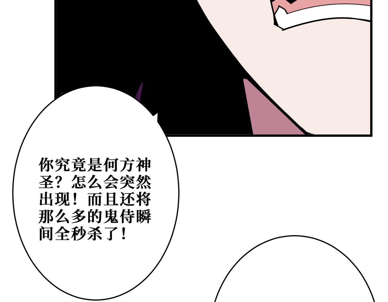 第335话 妖王120