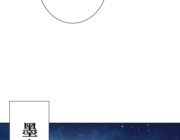 第258话 萝莉族长120