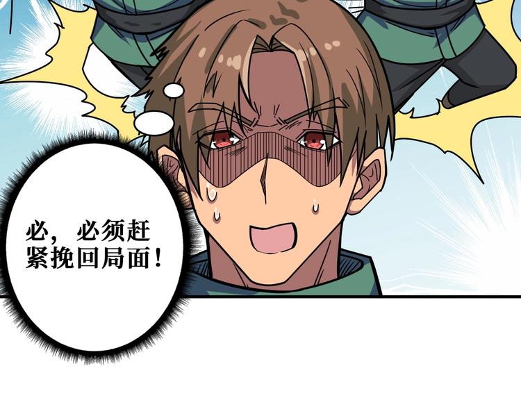 第188话 叫我野王111
