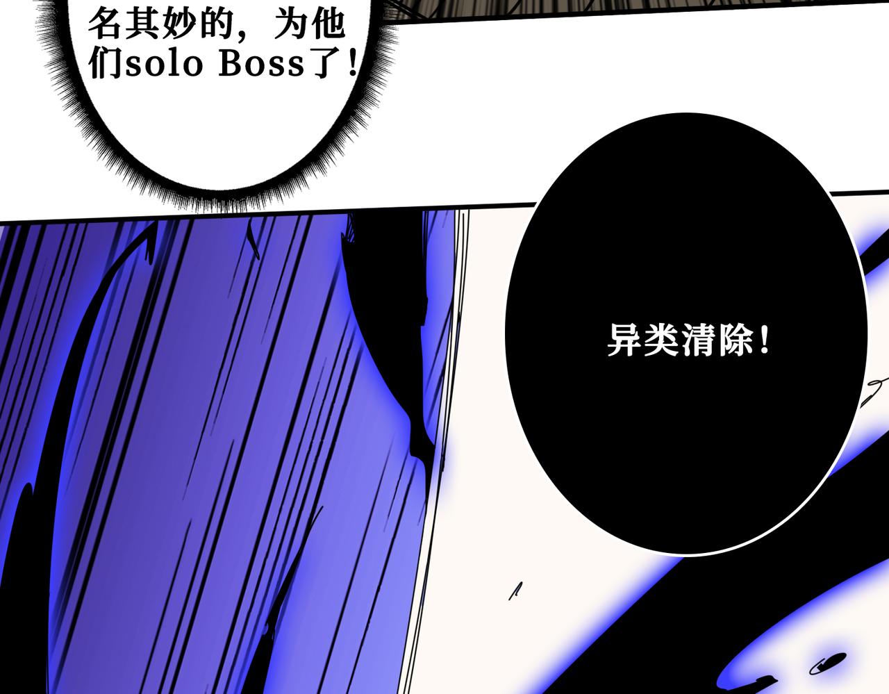 第331话 极乐净土39