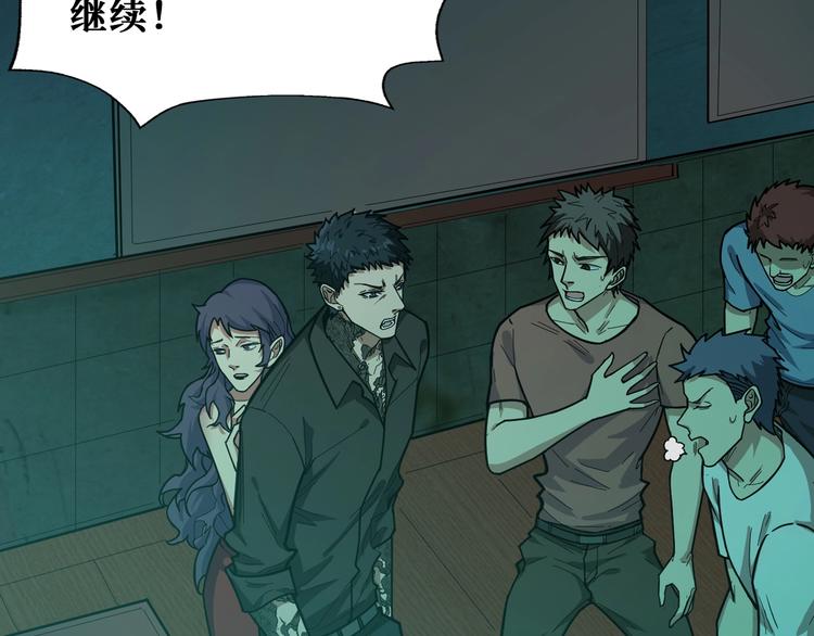第171话 打脸我强项38