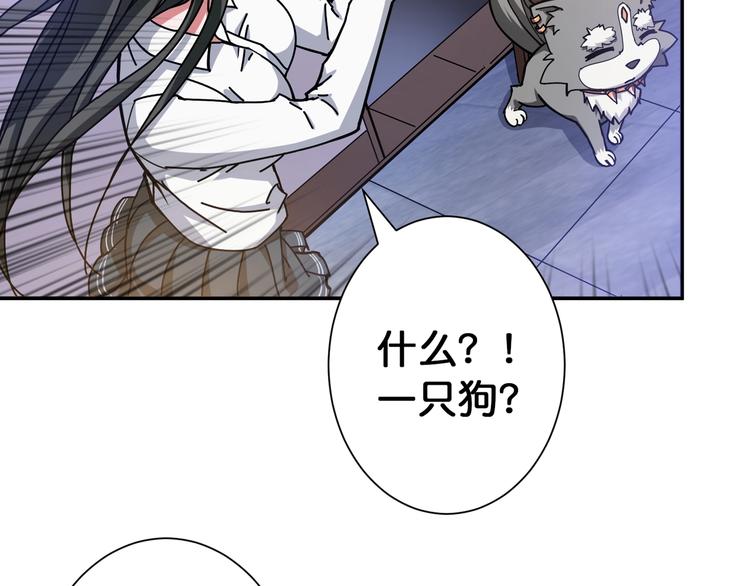 第85话 龙吟水榭8