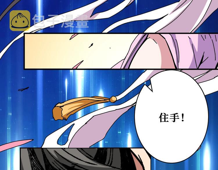 第243话 先反抗後屈服再享受147