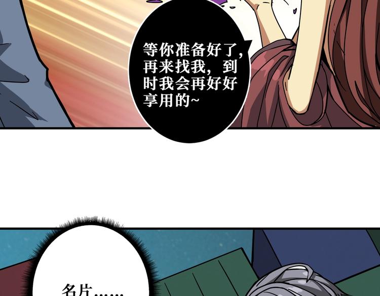 第229话 要钱？货？还是我？24