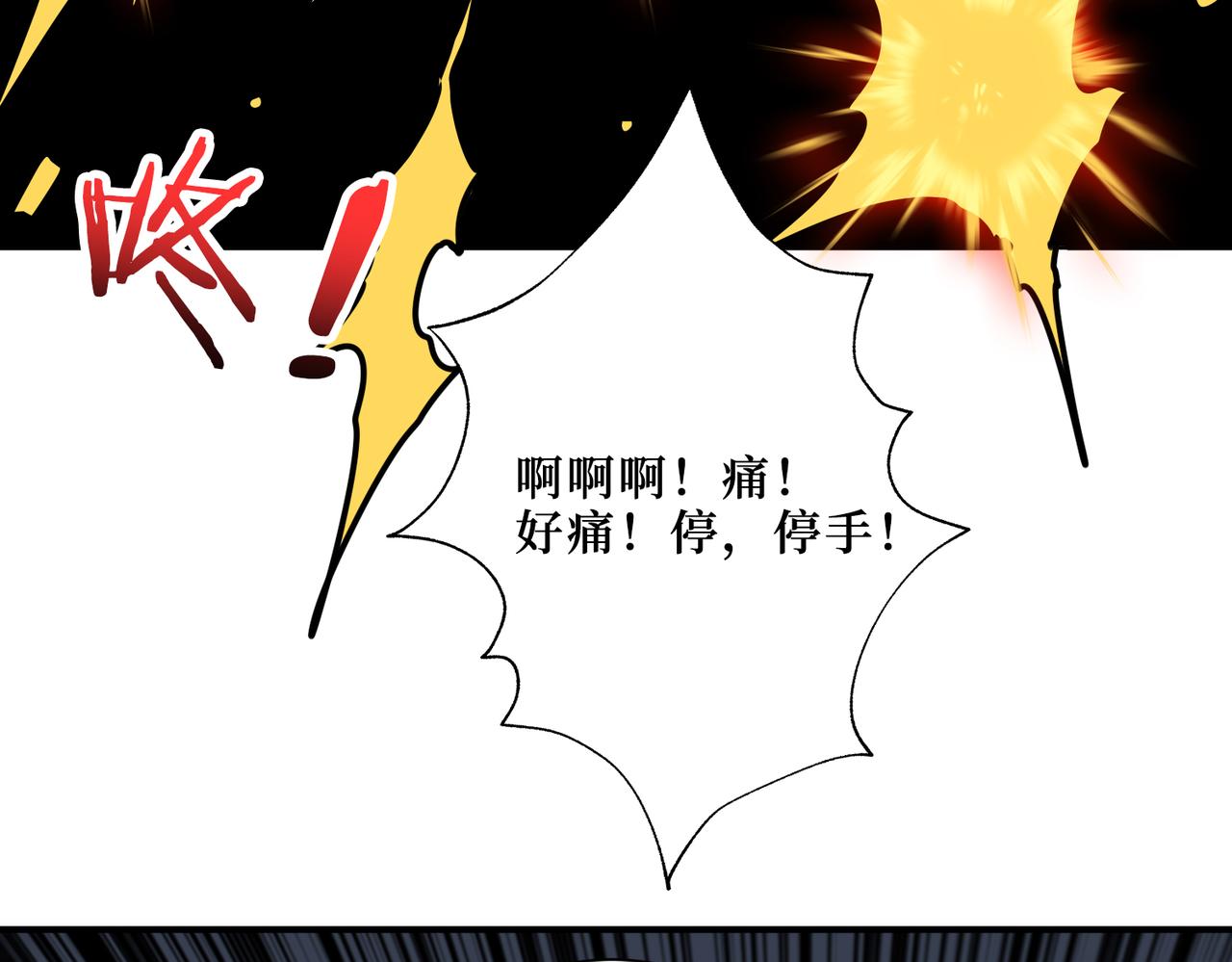 第303话 睚眦73