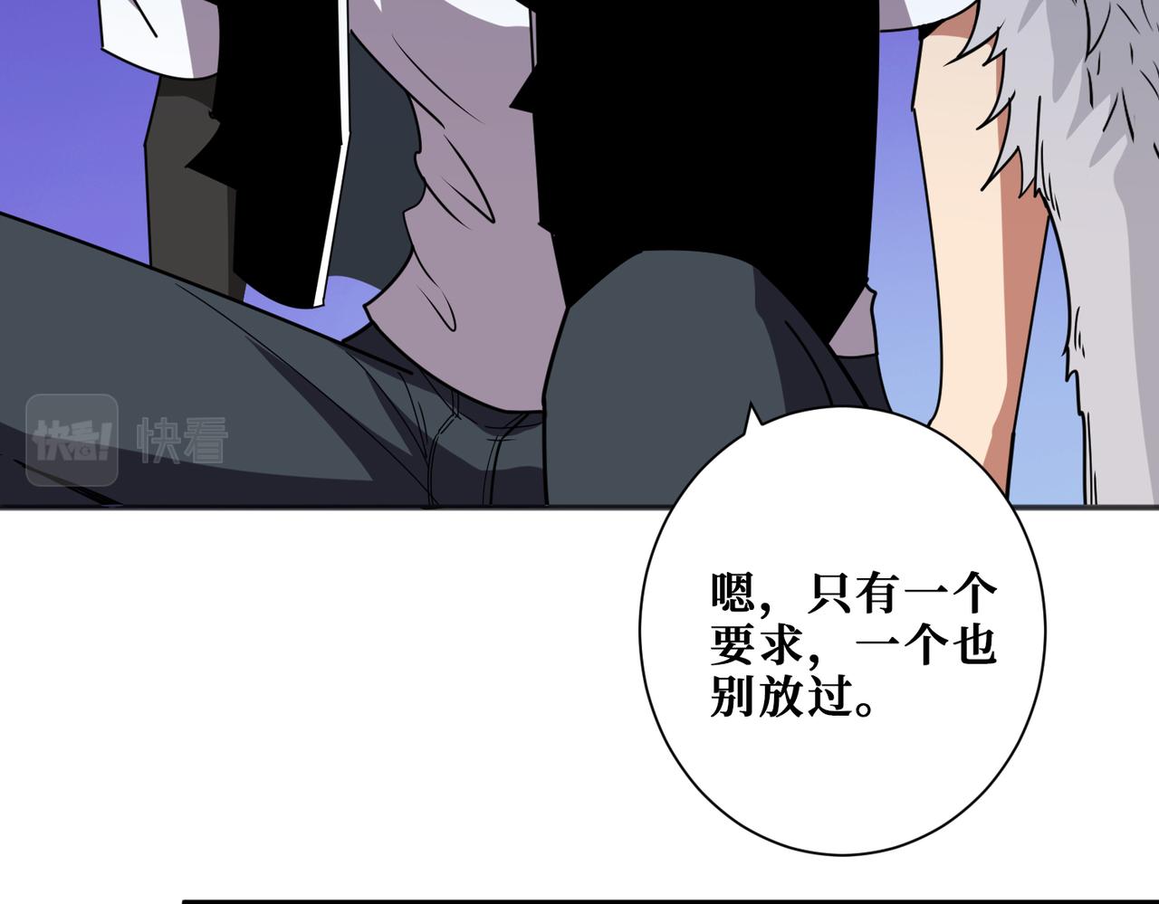 第356话 我有一把大宝剑108