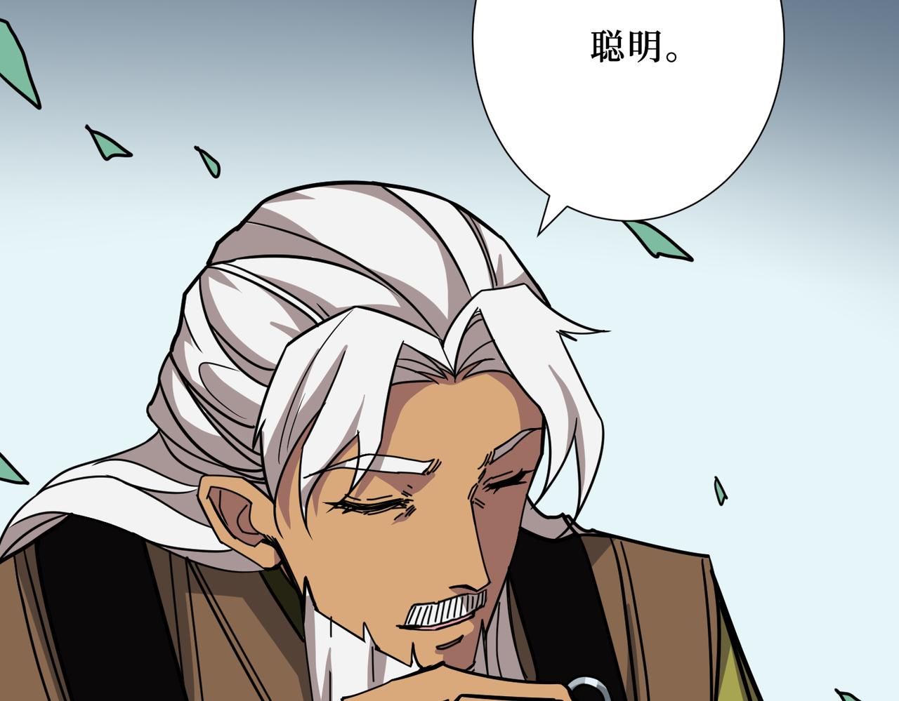 第290话 归墟40