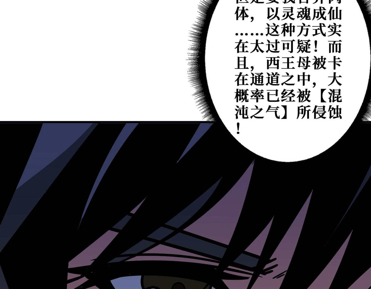 第376话 全能女神22