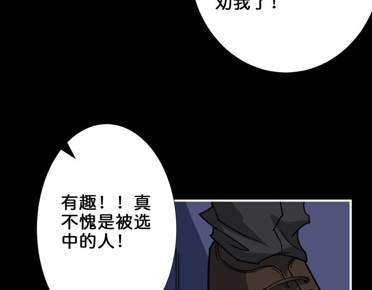第161话 校长的女儿？36