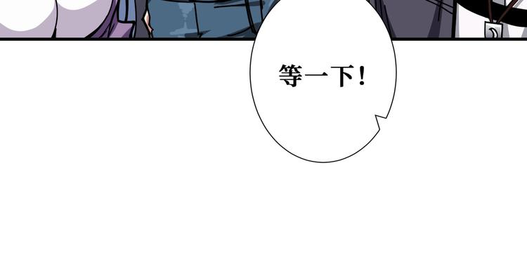 第198话 镇守者71