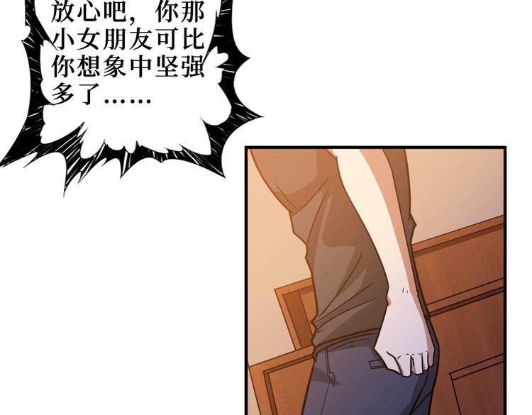 第246话 这孩子打小就聪明112