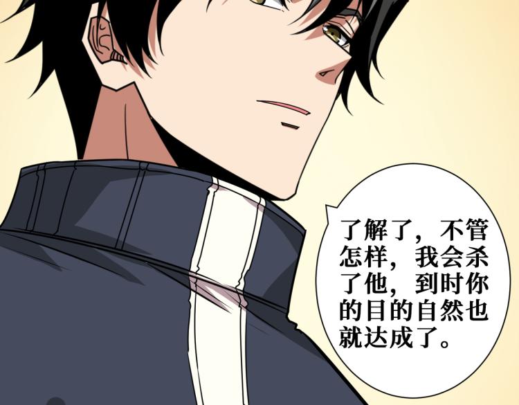第257话 金鳞岂是池中物67