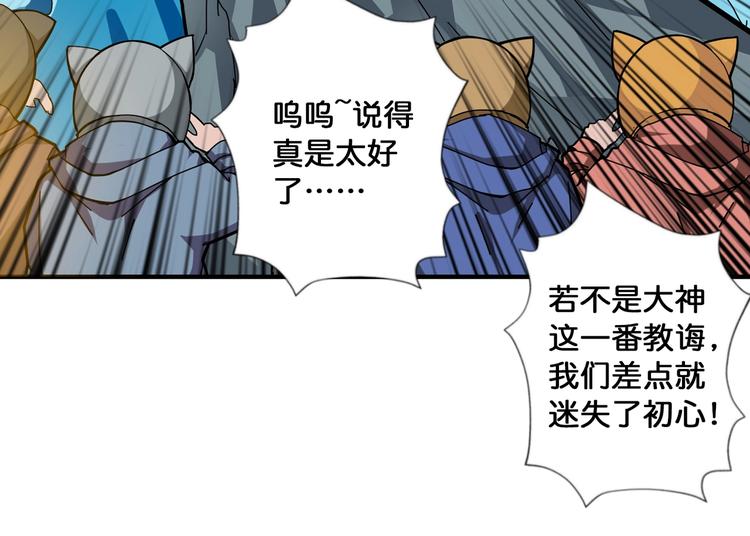 第81话 争抢昏迷的少女74