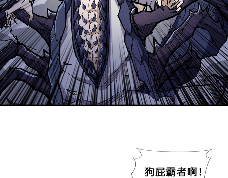 第61回 净天轮回——起点！43