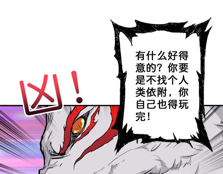 第53话 牀边的火焰105