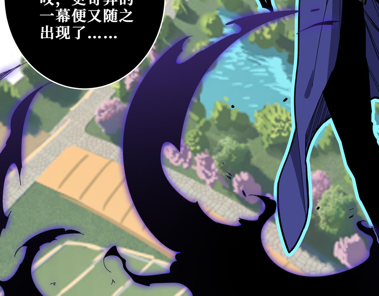 第316话 赏与罚72