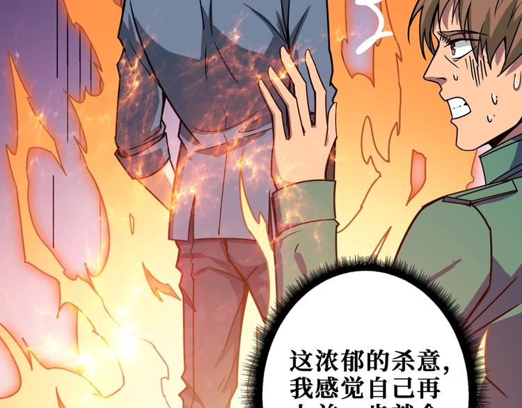 第191话 这船太大了！18