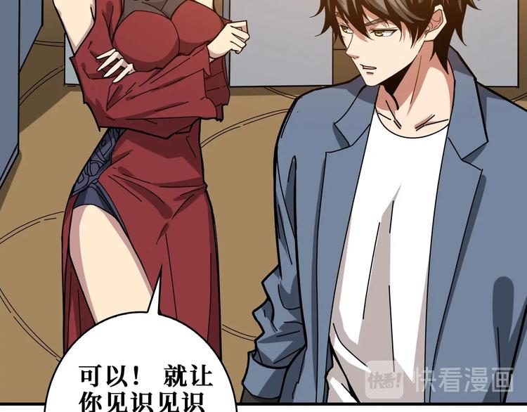 第180话 秘境51
