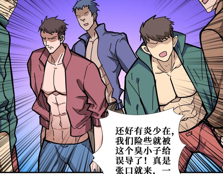 第196话 险阻10