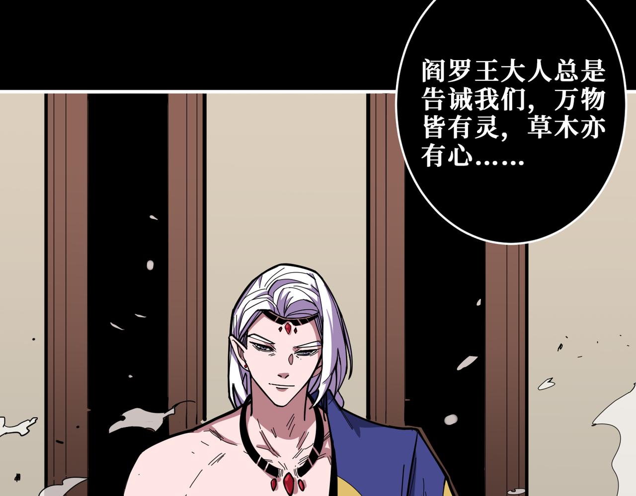第316话 赏与罚44