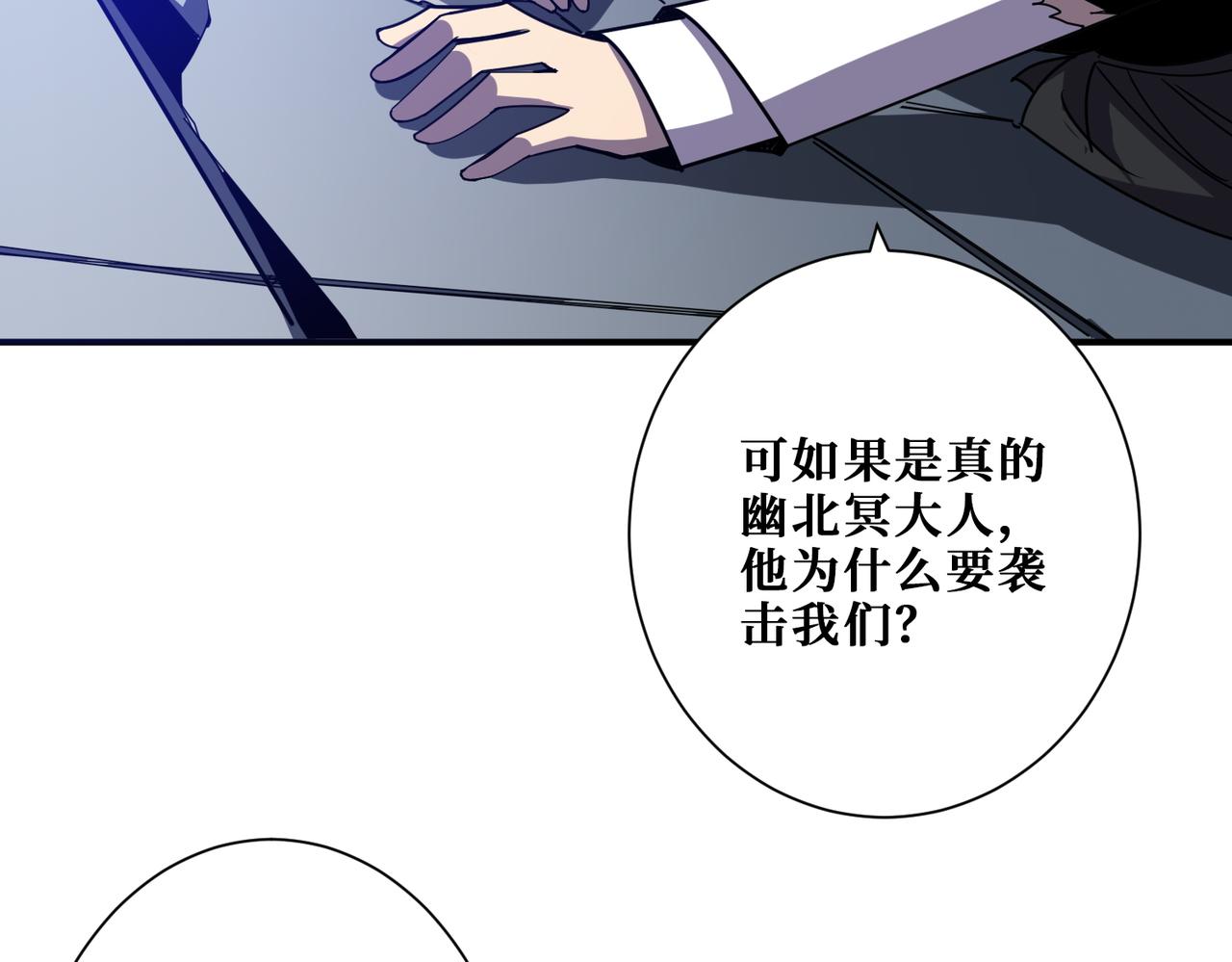 第364话 他是传奇？5