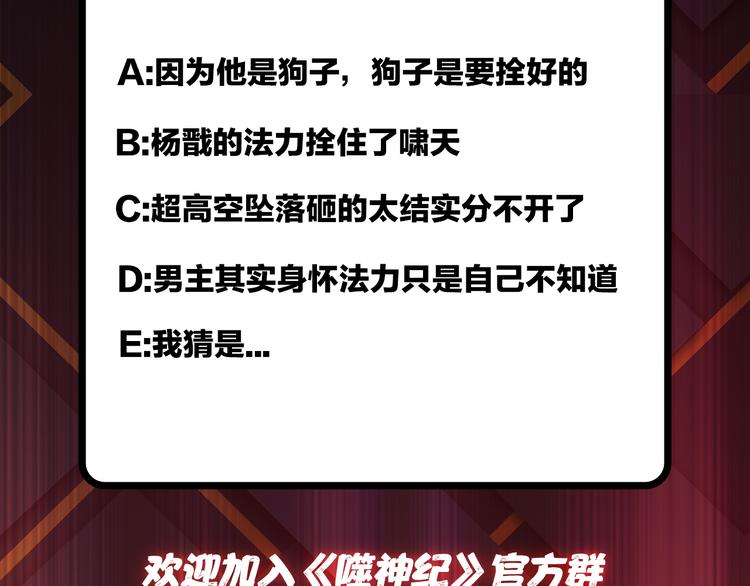 第4话 链接100