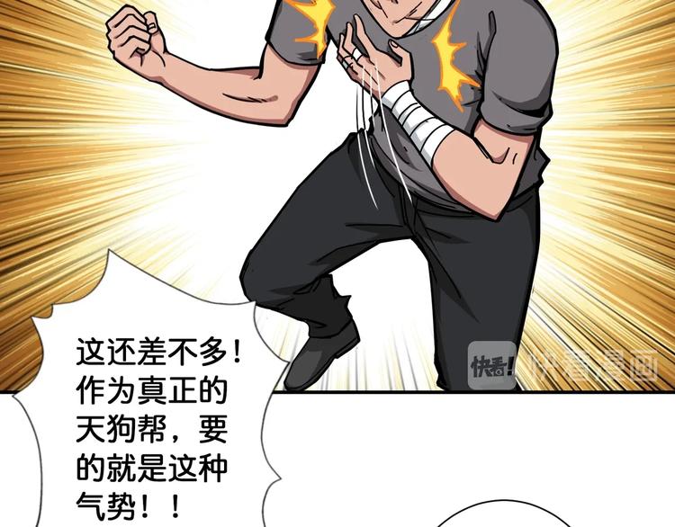 第107话 怎麽又是女妖怪？？45